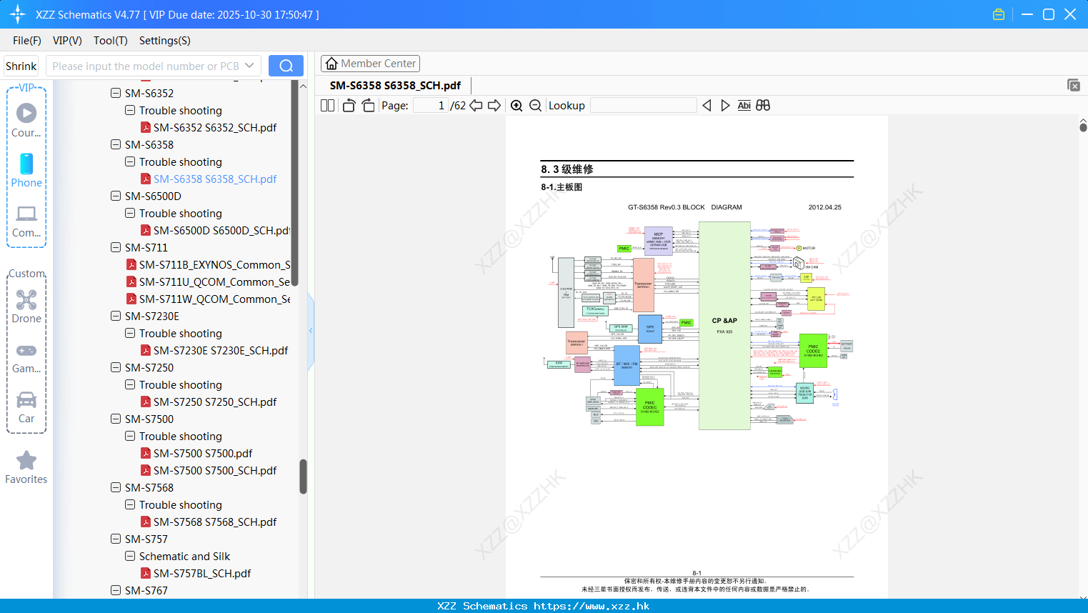 Samsung SM-S6358 S6358_SCH